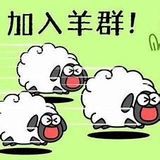 代币价格暴跌近90%！“币圈”版《羊了个羊》消失跑路